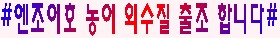 농어(일).PNG