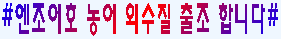 농어(토).PNG