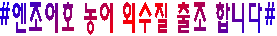 농어(평,).PNG