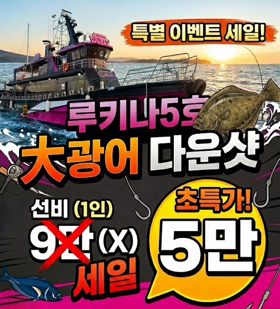 5호 ㅡ 5만.jpg