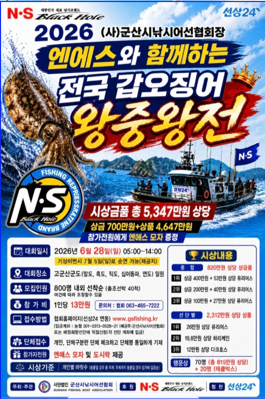 갑 대회.png