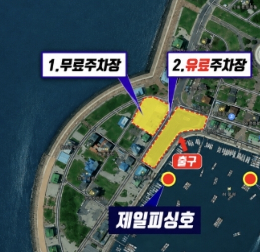 제일피싱호 지도.jpg