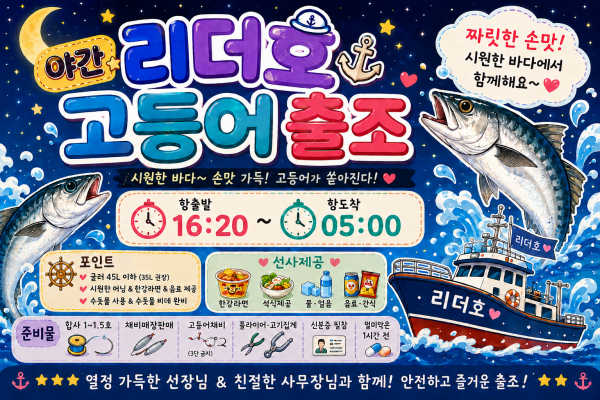 ChatGPT Image 2026년 8월 8일 오후 04_25_04.png