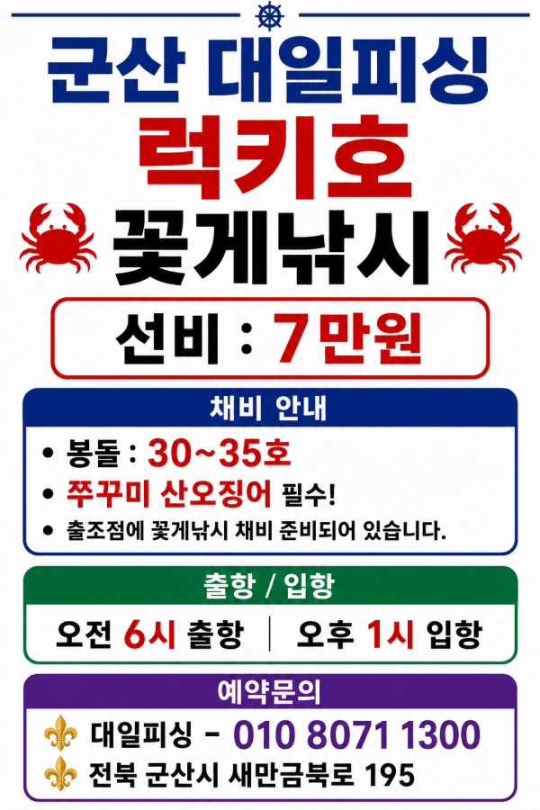 KakaoTalk_20260829_144249693.png