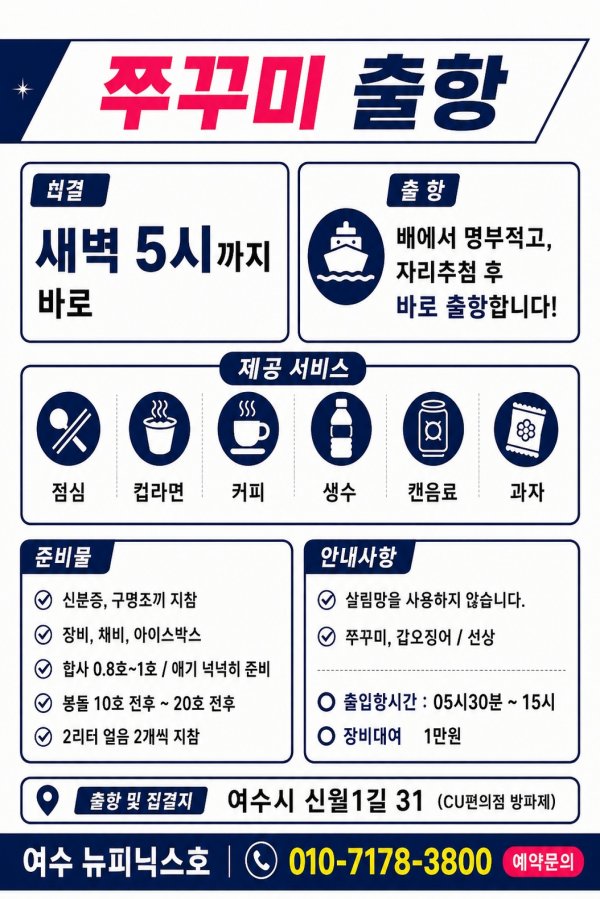 KakaoTalk_20260831_084512903[크기변환].jpg