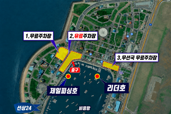 제일리더지도.png