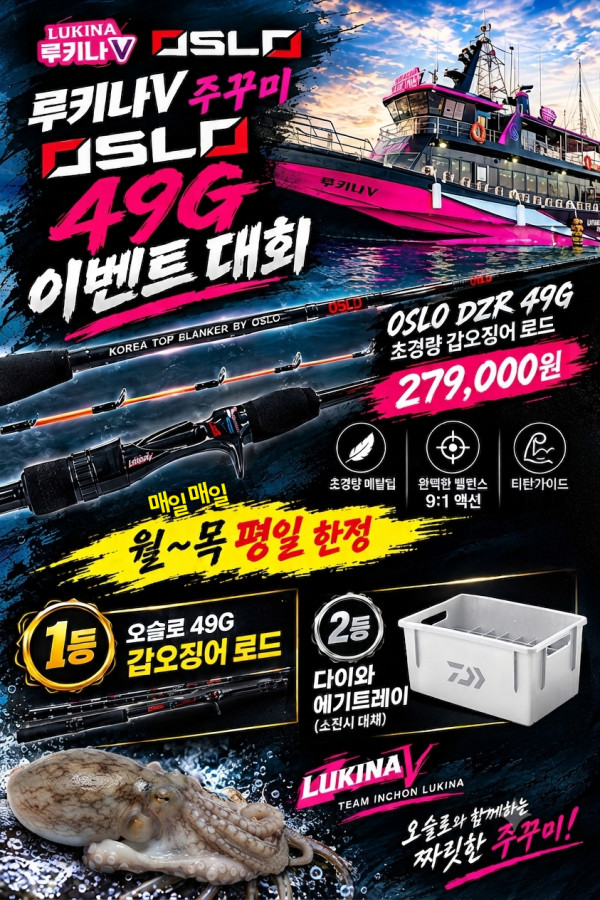 5호 ㅡ 쭈갑이벤트.jpg