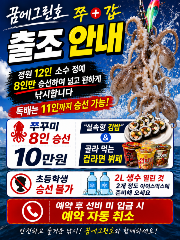쭈주중10만원.png