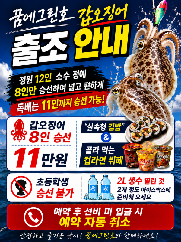 갑주중11만독배.png