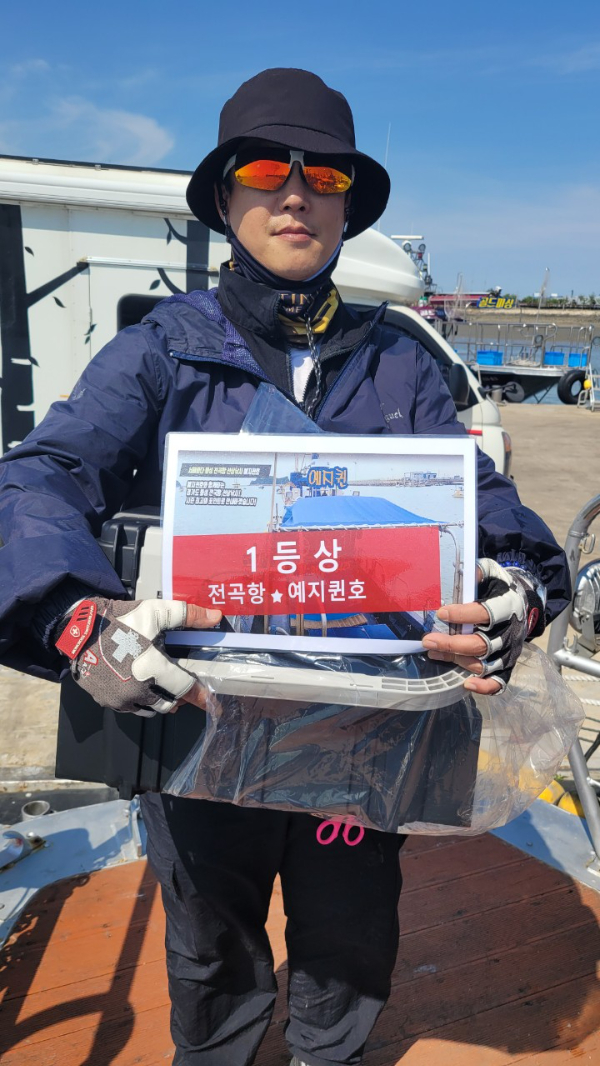 예지퀸호 농어외수질&어초낚시 경기인천권_사진_20240531_3.jpg