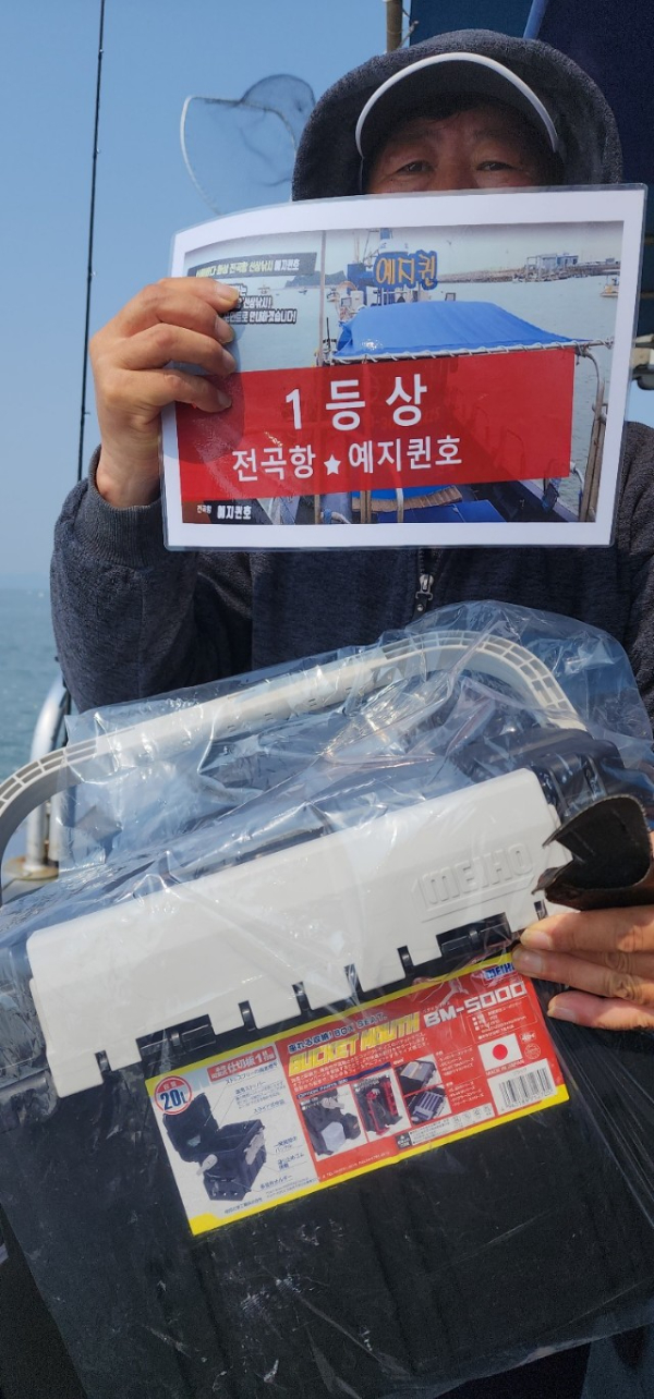 예지퀸호 농어외수질&어초낚시 경기인천권_사진_20240611_3.jpg
