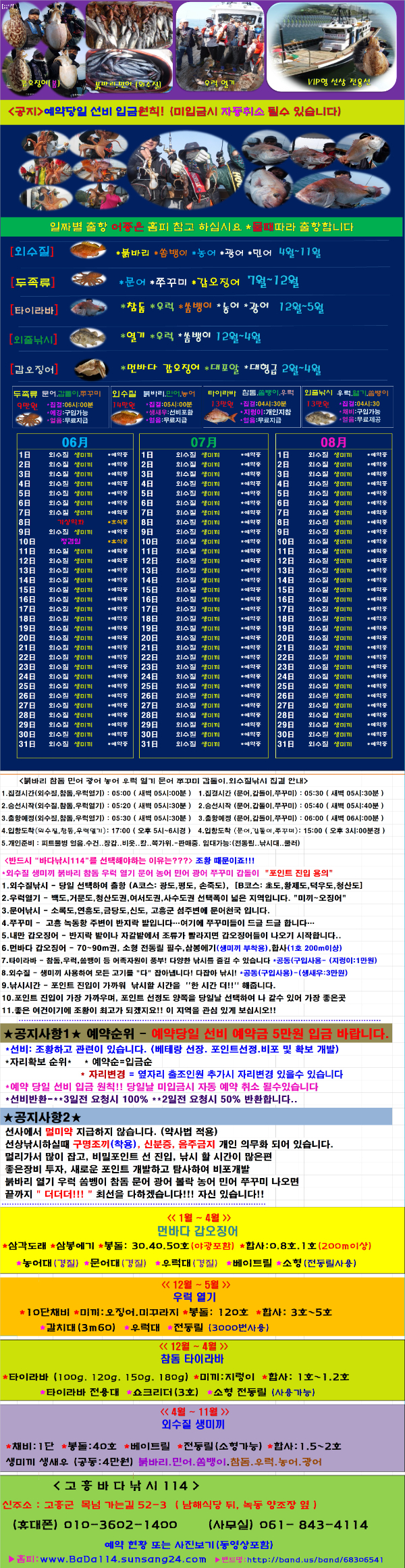 00선상24시.jpg