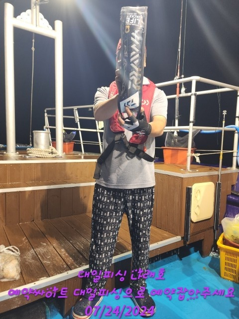 KakaoTalk_20240724_045002942.jpg