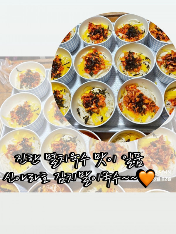 국수.jpg