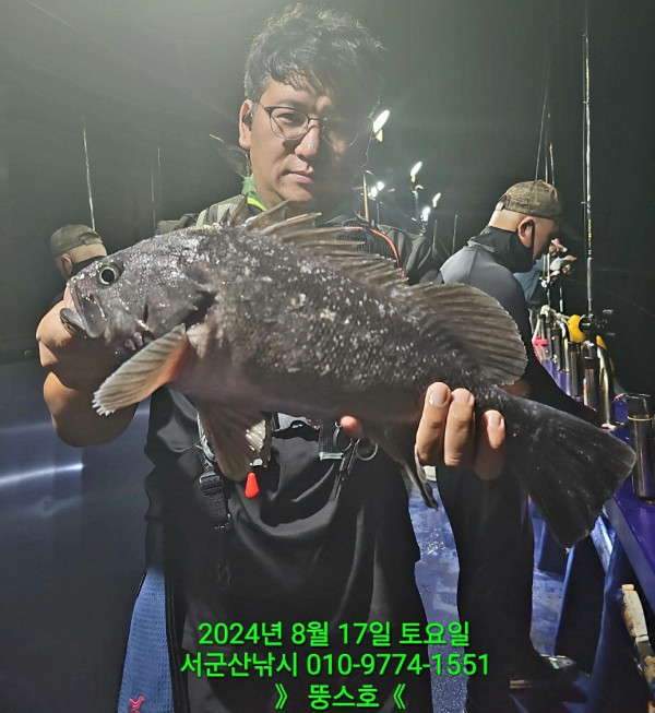 군산 선상낚시, 바다낚시 출조 전문 ☆서군산낚시☆_사진_20240818_3.jpg