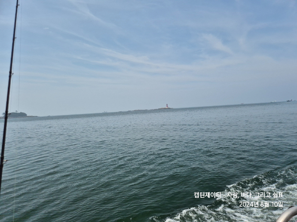 20240810_120900.jpg