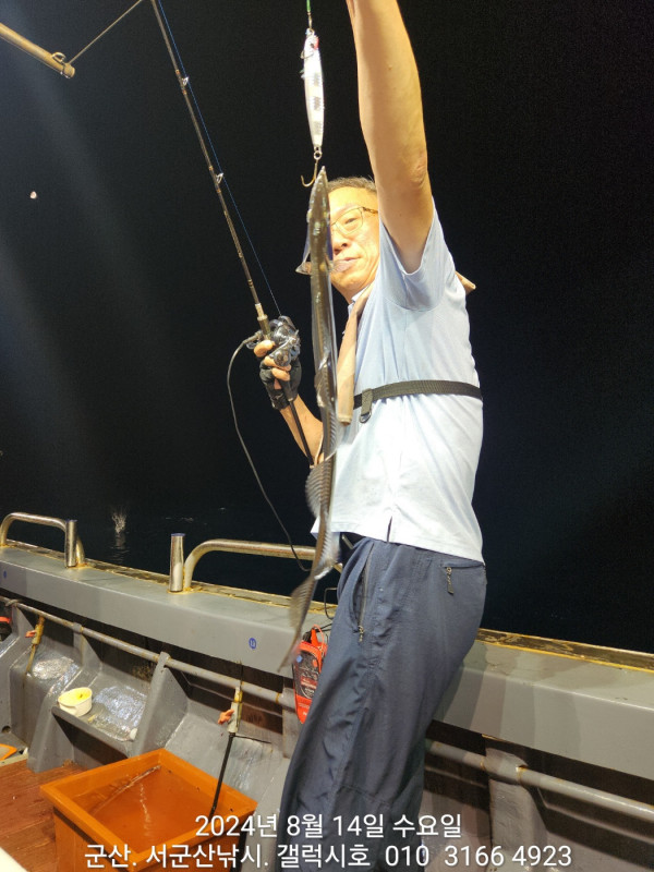 KakaoTalk_20240815_134515297_11.jpg