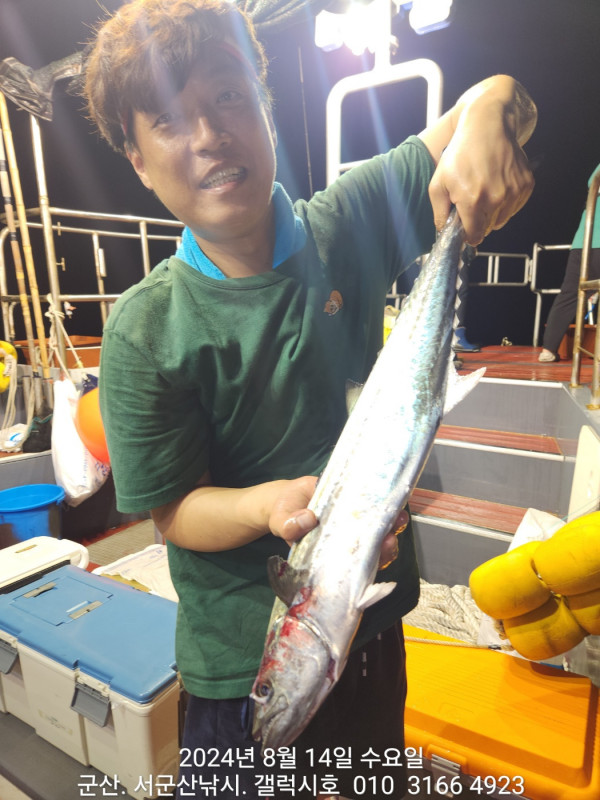 KakaoTalk_20240815_134515297_17.jpg