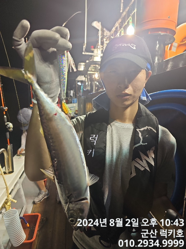 KakaoTalk_20240802_225615051_01.jpg