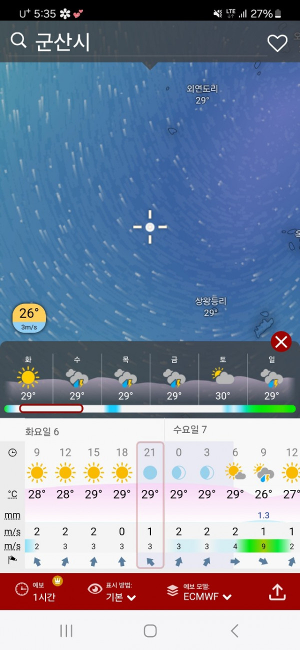 군산 선상낚시, 바다낚시 출조 전문 ☆서군산낚시☆_사진_20240806_1.jpg