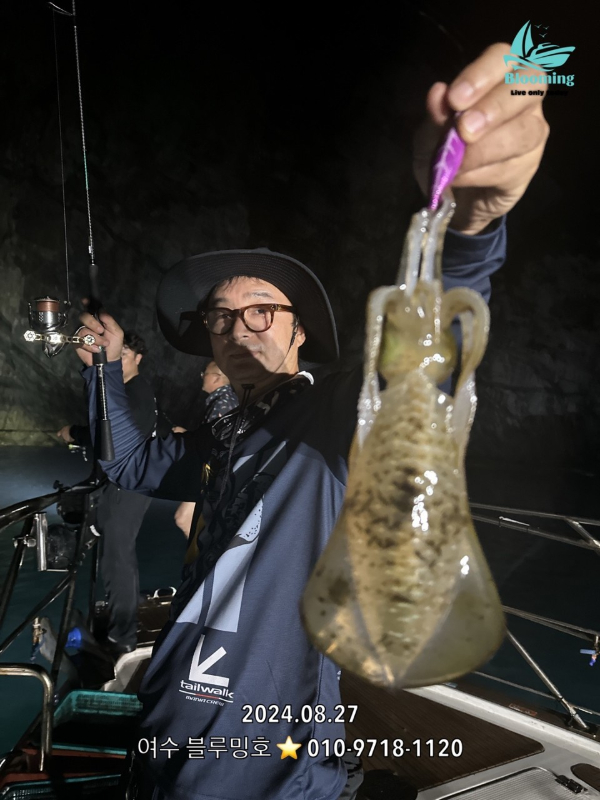 여수 블루밍호_사진_20240827_5.jpg