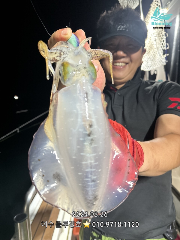 여수 블루밍호_사진_20240827_10.jpg