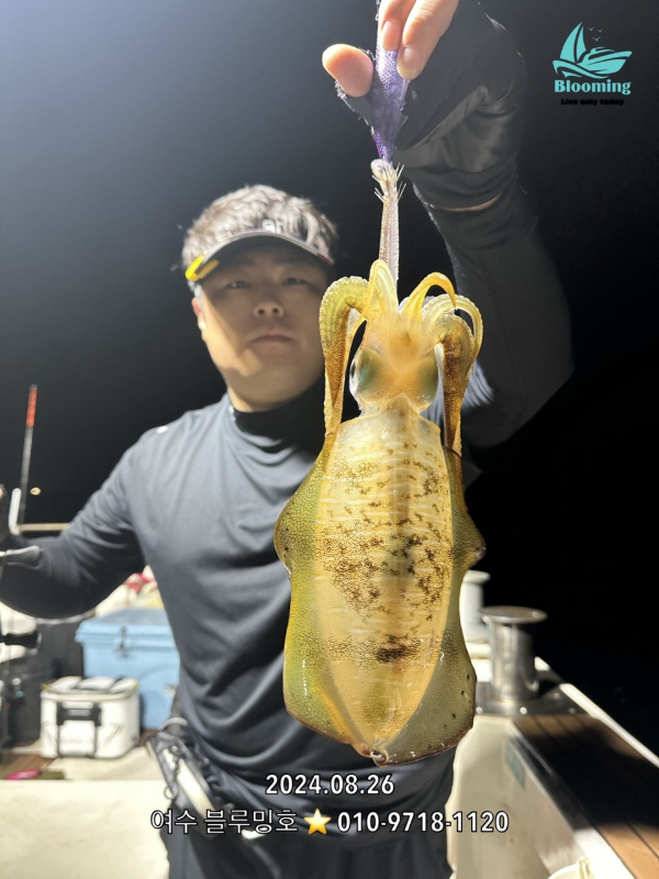 여수 블루밍호_사진_20240827_7.jpg