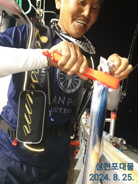 IMG_20240825_043145.jpg