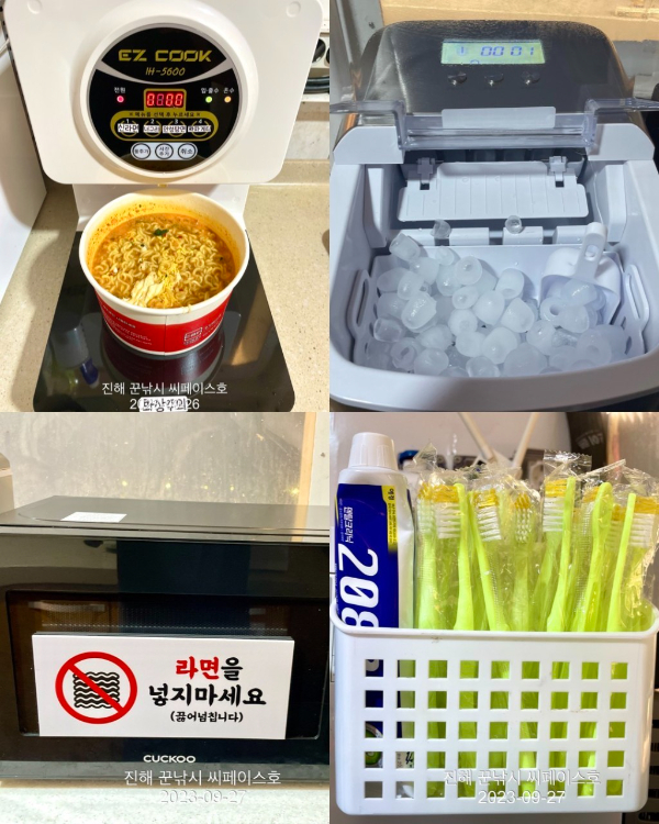 진해꾼낚시(씨페이스호)프리미엄17석 한치낚시 갈치낚시 오징어낚시 볼락낚시 진해낚시_사진_20240905_5.jpg