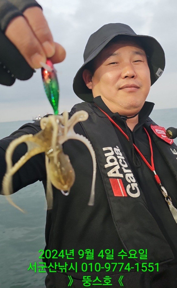 군산 선상낚시, 바다낚시 출조 전문 ☆서군산낚시☆_사진_20240904_5.jpg