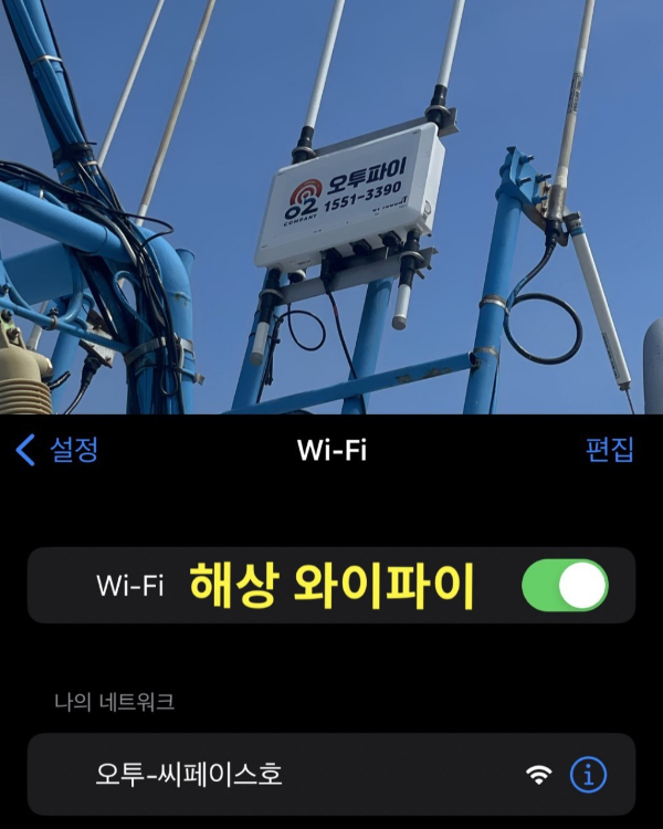 진해꾼낚시(씨페이스호)프리미엄17석 한치낚시 갈치낚시 오징어낚시 볼락낚시 진해낚시_사진_20240905_7.jpg