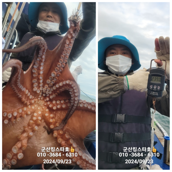 PhotoCollage_1727086304780.jpg