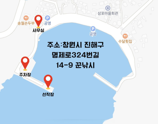 진해꾼낚시(씨페이스호)프리미엄17석 한치낚시 갈치낚시 오징어낚시 볼락낚시 진해낚시_사진_20240905_9.jpg