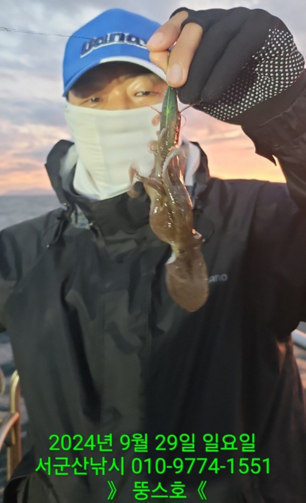 군산 선상낚시, 바다낚시 출조 전문 ☆서군산낚시☆_사진_20241001_5.jpg