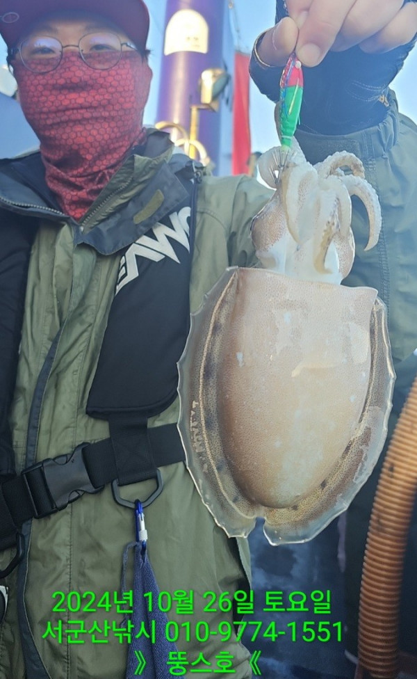 군산 선상낚시, 바다낚시 출조 전문 ☆서군산낚시☆_사진_20241026_8.jpg