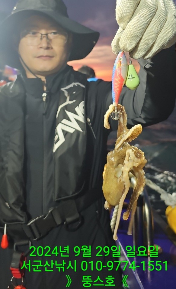 군산 선상낚시, 바다낚시 출조 전문 ☆서군산낚시☆_사진_20241001_7.jpg