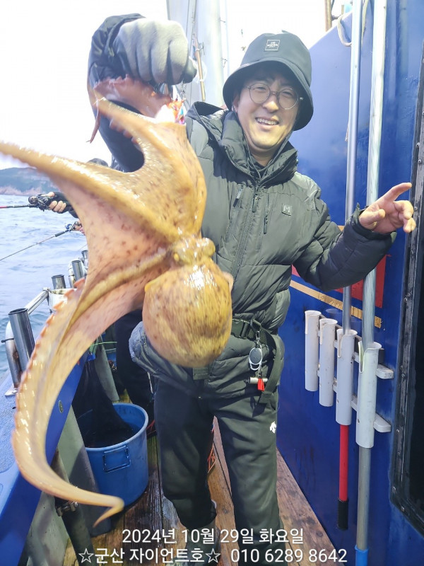 군산 선상낚시, 바다낚시 출조 전문 ☆서군산낚시☆_사진_20241029_10.jpg