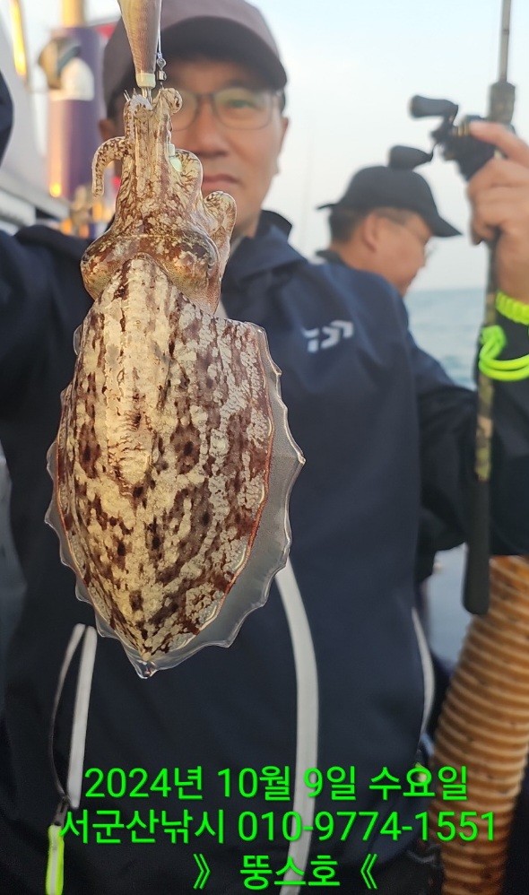 군산 선상낚시, 바다낚시 출조 전문 ☆서군산낚시☆_사진_20241009_1.jpg