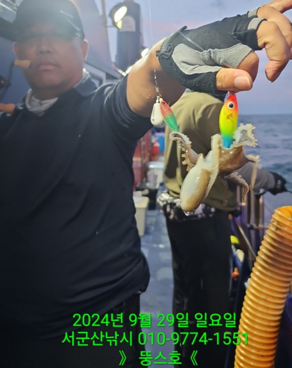 군산 선상낚시, 바다낚시 출조 전문 ☆서군산낚시☆_사진_20241001_3.jpg