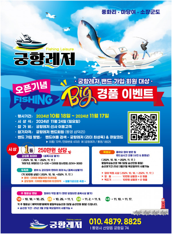이벤트사진.jpg