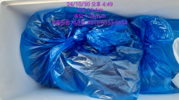 KakaoTalk_20241030_170231410_01.jpg