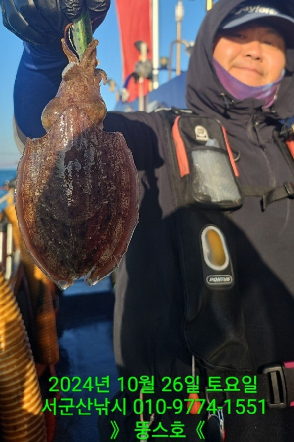 군산 선상낚시, 바다낚시 출조 전문 ☆서군산낚시☆_사진_20241026_5.jpg