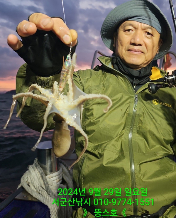 군산 선상낚시, 바다낚시 출조 전문 ☆서군산낚시☆_사진_20241001_4.jpg