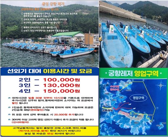 궁항사진.jpg