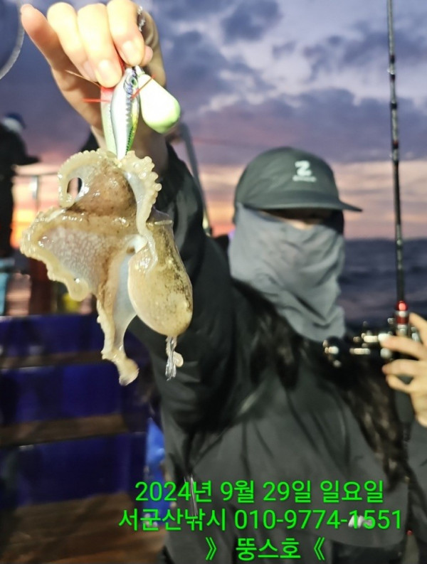 군산 선상낚시, 바다낚시 출조 전문 ☆서군산낚시☆_사진_20241001_6.jpg