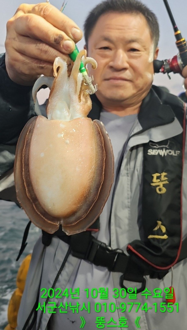 군산 선상낚시, 바다낚시 출조 전문 ☆서군산낚시☆_사진_20241030_4.jpg