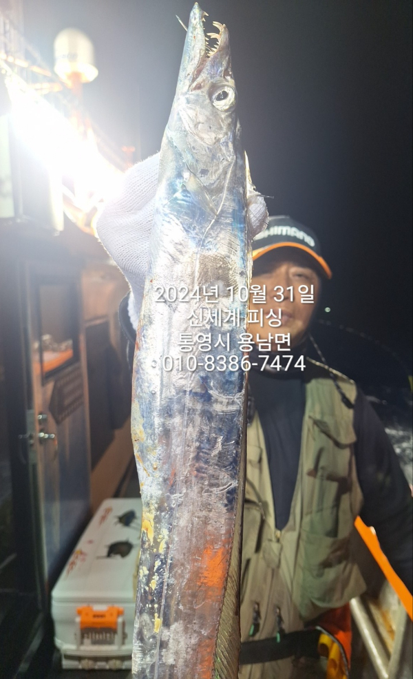 1730411096907.jpg