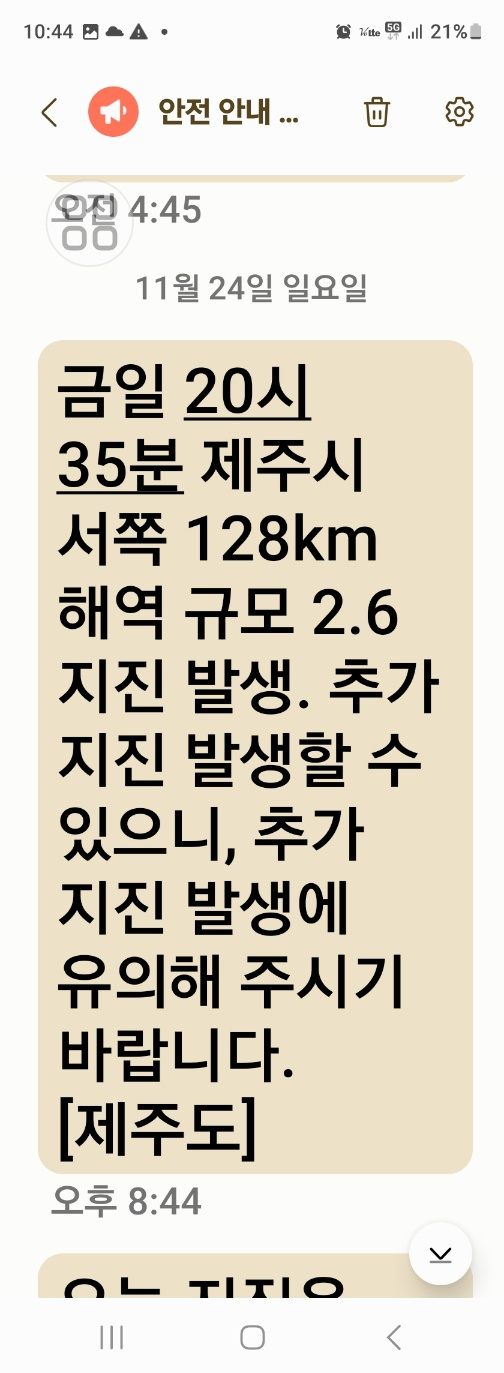 KakaoTalk_20241125_070301802_16.jpg