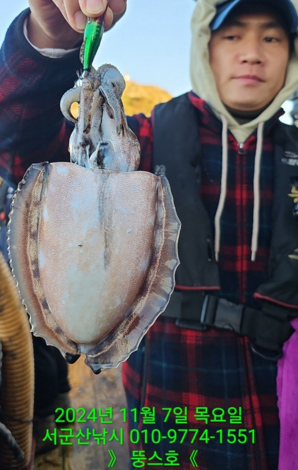 군산 선상낚시, 바다낚시 출조 전문 ☆서군산낚시☆_사진_20241107_5.jpg