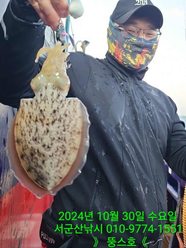 군산 선상낚시, 바다낚시 출조 전문 ☆서군산낚시☆_사진_20241030_8.jpg